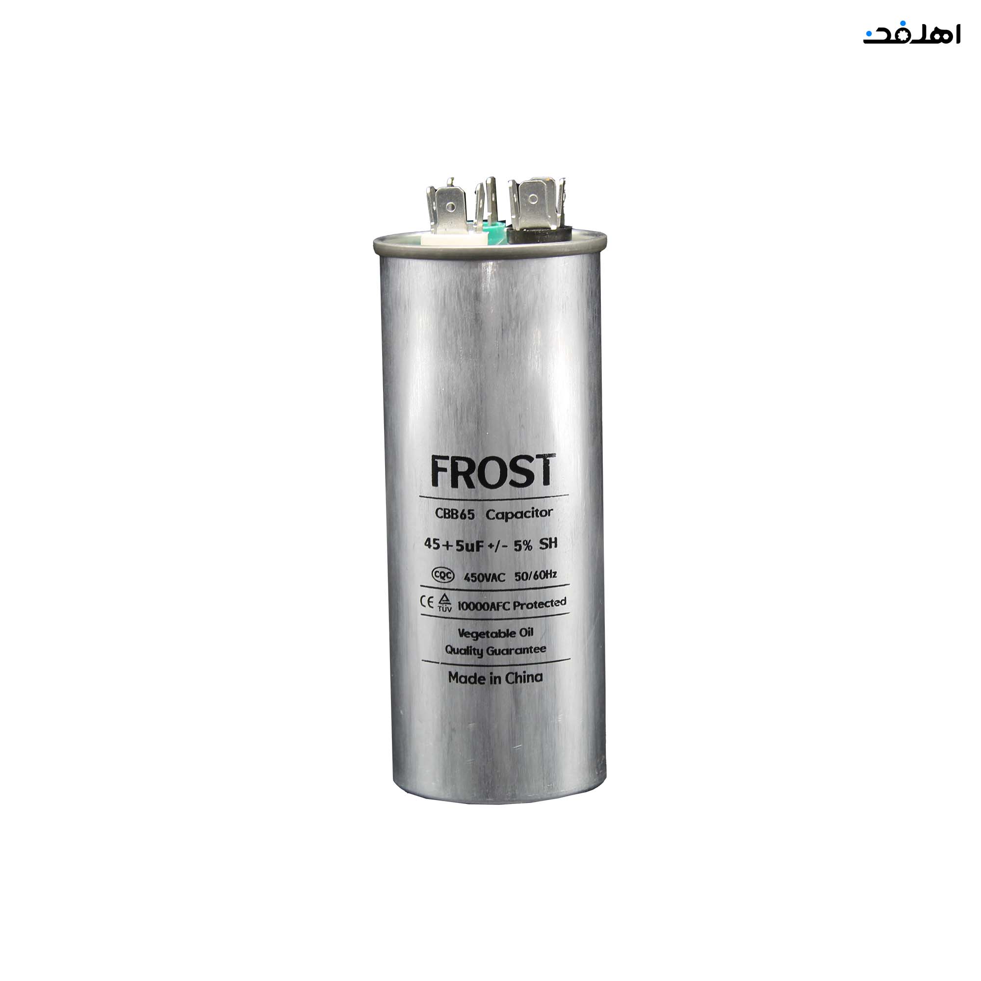 خازن کولر گازی مدل 5+45 برند FROST