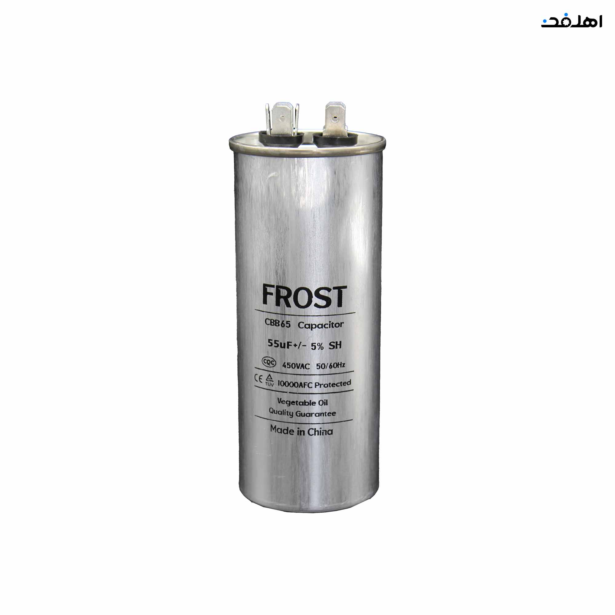 خازن کولر گازی مدل 55uF برند FROST