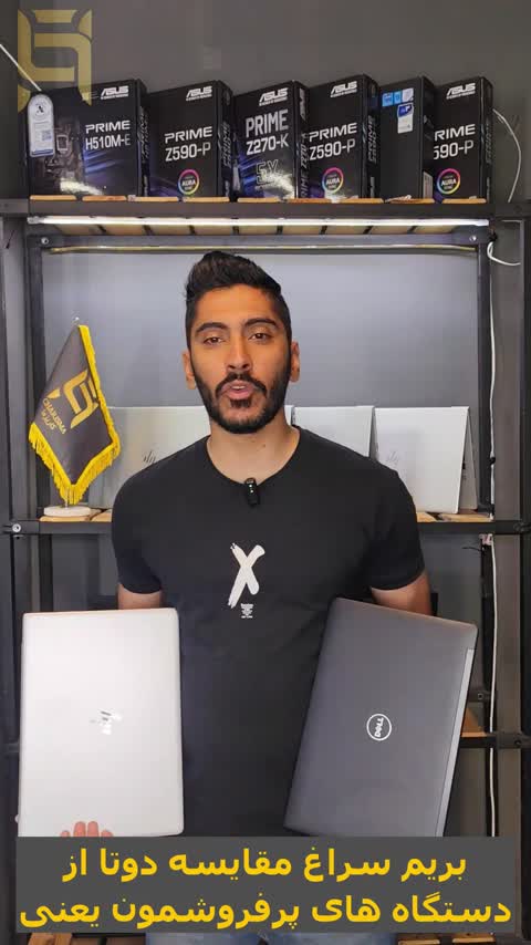 لپ تاپ Dell latitude 7490 پردازنده corei5 نسل 8