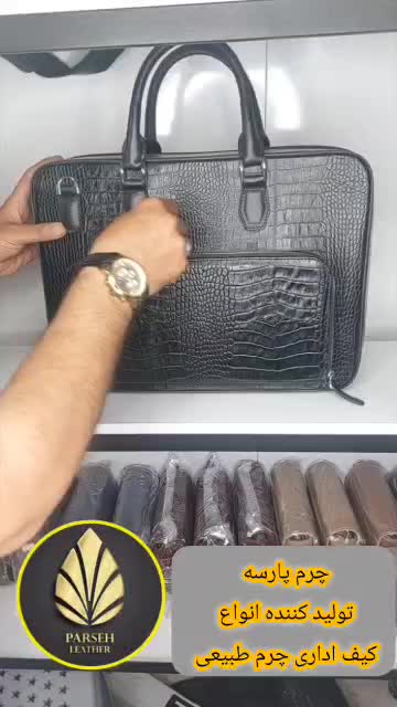 کیف اداری چرم طبیعی مردانه و زنانه برند چرم پارسه مدل PL-K-B14B- محصولی حاص و اصیل مخصوص مدیران با اصالت و افراد خوش است