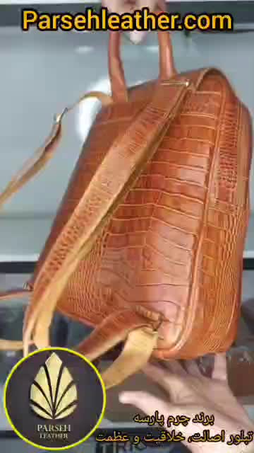 کیف مجلسی زنانه عسلی رنگ چرم طبیعی برند چرم پارسه مدل PL-K-B16D- محصولی خاص مخصوص افرادخاص