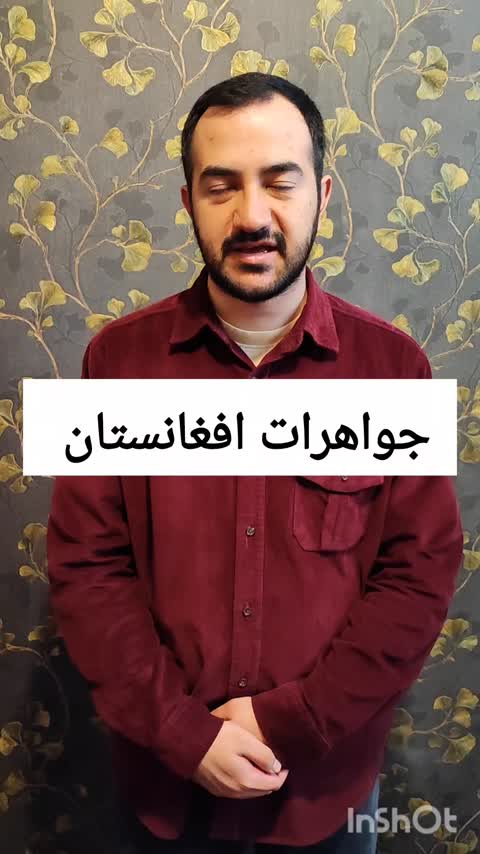 عقیق سبز افغان عالی (20 در 15 میل)