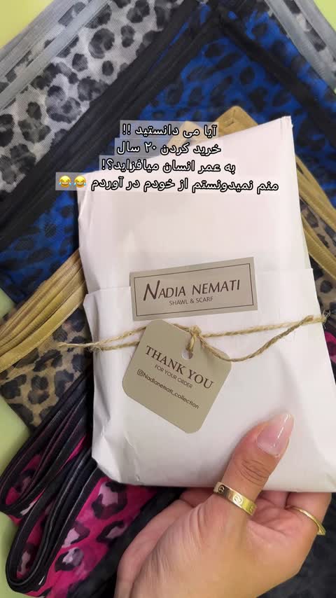 شال تور پلنگی طوسی نواردوزی عکس بیشتر در چت