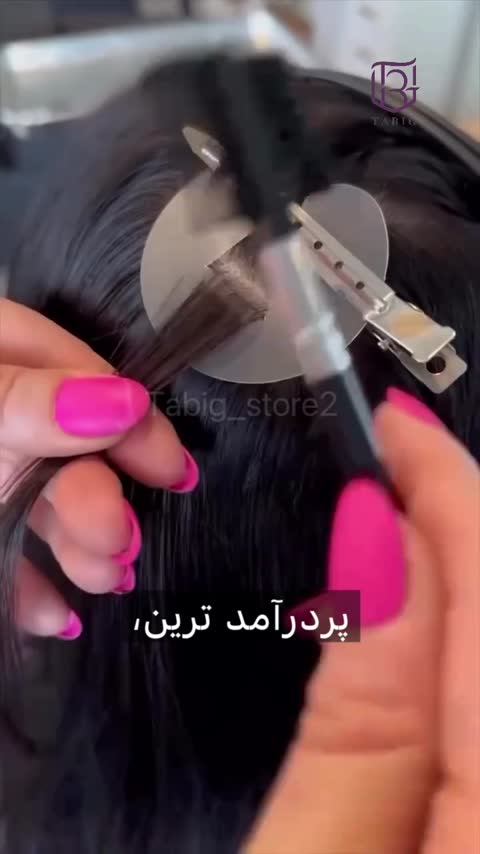چسب مخصوص اکستنشن ویلایت