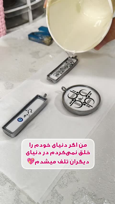 جاکلیدی استیل پلاک ماشین
