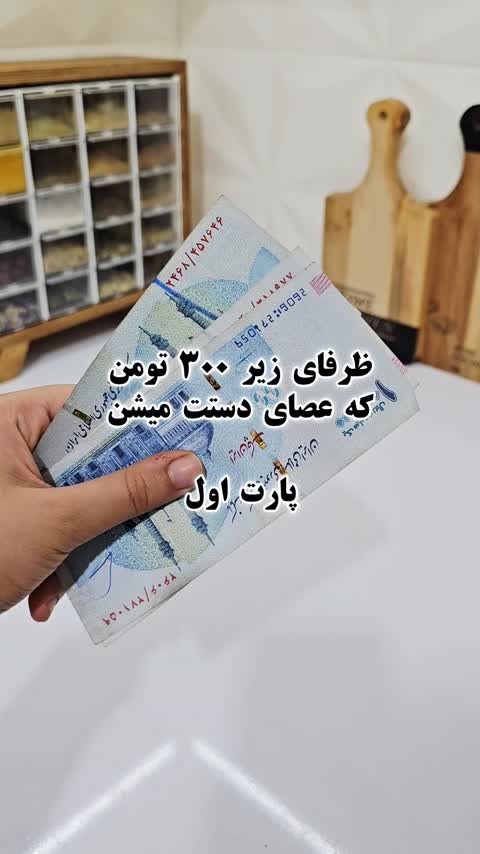 بطری آب گلدار مایا