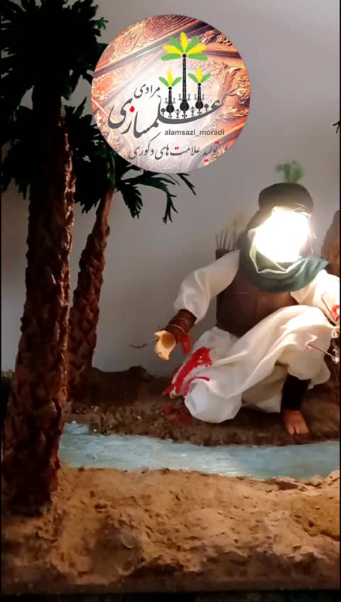 تمثال حضرت عباس (ع) - علمسازی مرادی