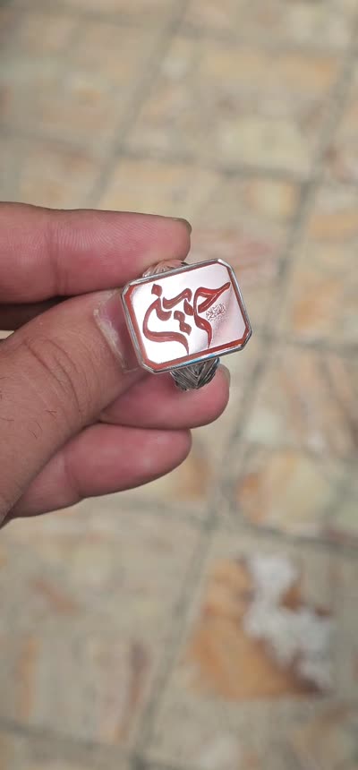 انگشتر عقیق خطی حسین علیه السلام 