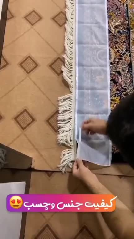 چسب محافظ ریشه فرش 9 متری رنگ طوسی(کرایه در مقصد)