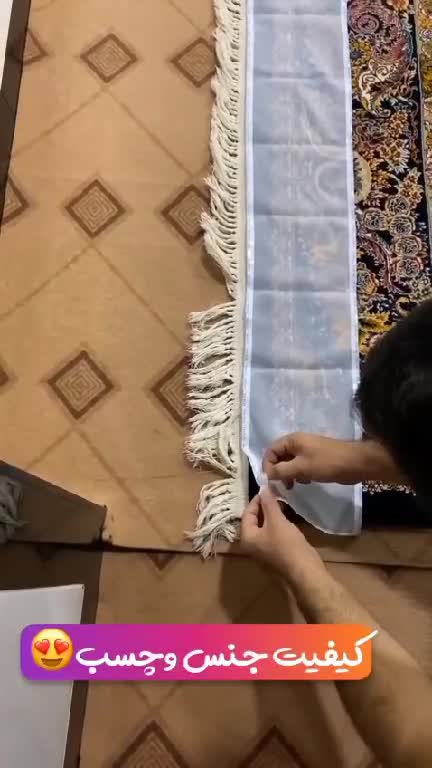 محافظ ریشه فرش 12 متری سفید