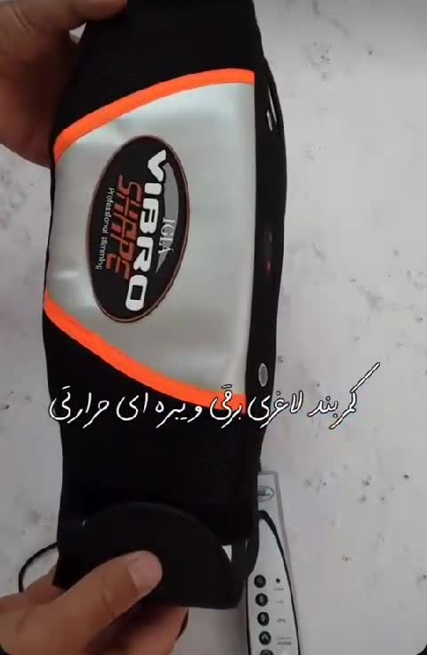 ویبروشیپ برقی اصلی برای اب کردن شکم