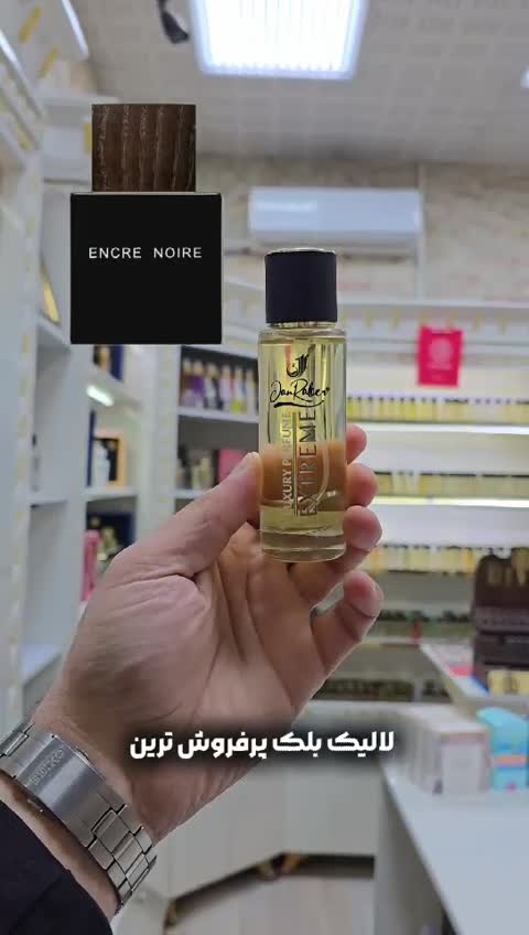 عطر مردانه لالیک مشکی(قیمت هر میل50هزارتومان)از برند جانرابر 
