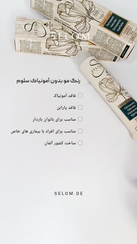 رنگ مو بدون آمونیاک سلوم شماره 0-6 حجم 120 میل رنگ بلوند تیره