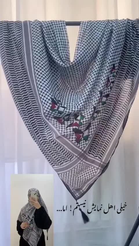 روسری فلسطین 