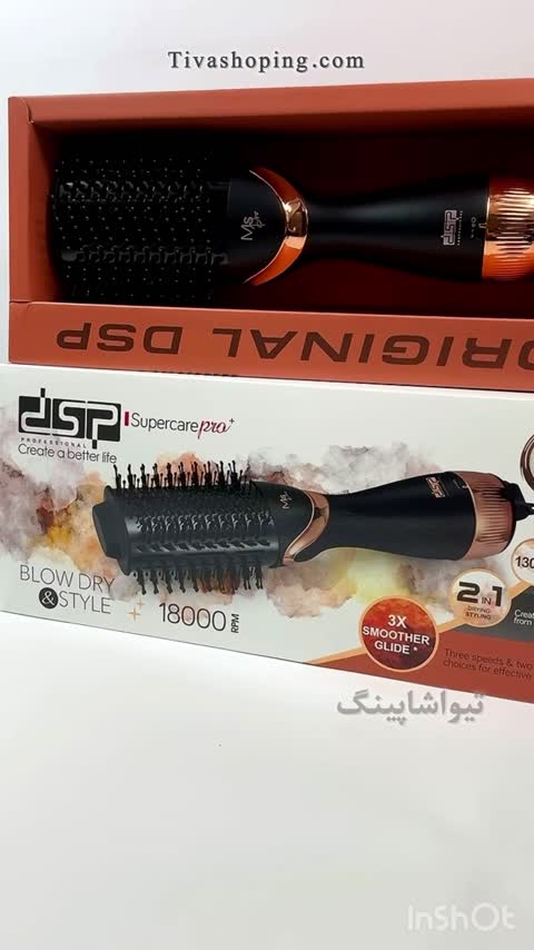 سشوار حرفه ایDSP مدل 50200 توان1300w