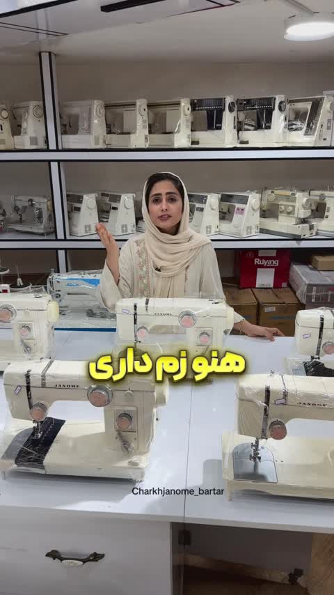 چرخ خیاطی ژانومه 802 (ارسال به صورت باربری و پس کرایه)