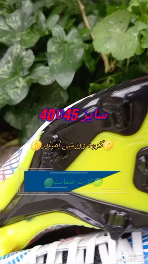 کفش فوتبال جوما ریگت ریباند 41تا44 چمنی میخی