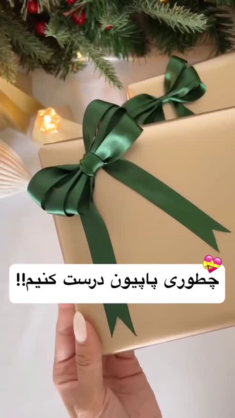 کتاب سوپرایزی کادویی مناسب هدیه 