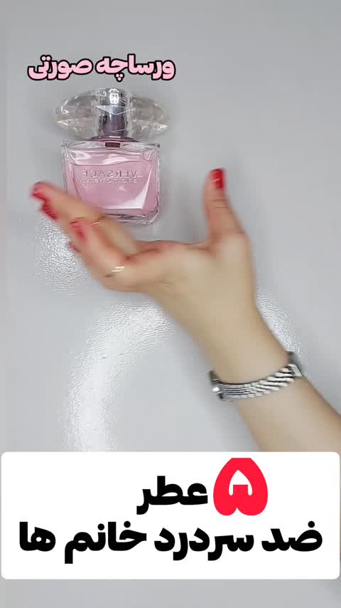 عطر هالووین بنفش زنانه اورجینال