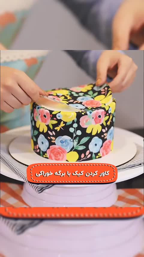 چاپ خوراکی طرح سفارشی کاغذ سایزA4