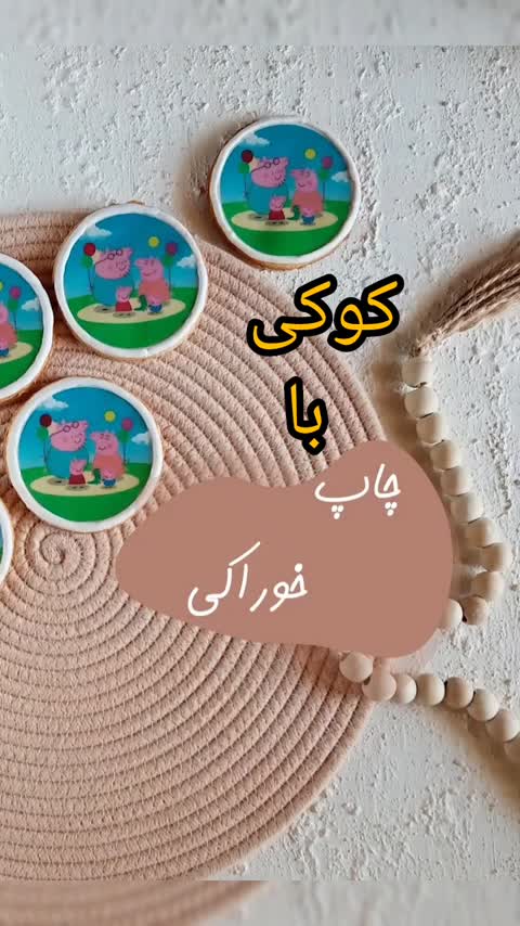 چاپ خوراکی طرح سفارشی کاغذ سایزA4