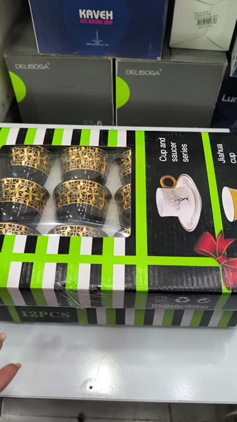فنجان قهوه خوری 6تایی سفید با طرح طلاکاری و مشکی وارداتی