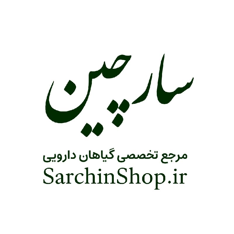 سارچین شاپ | Sarchin Shop