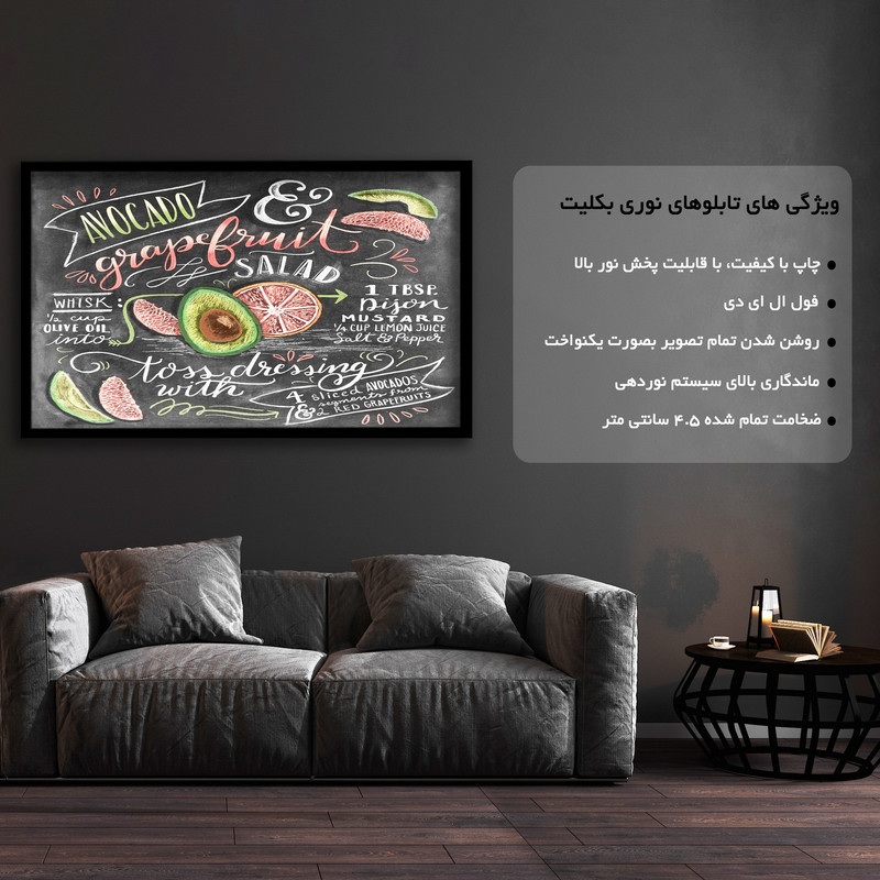 تابلو نوری بکلیت طرح منو رستوران مدل لایت باکس -B164 ارسال فوری مدل 1