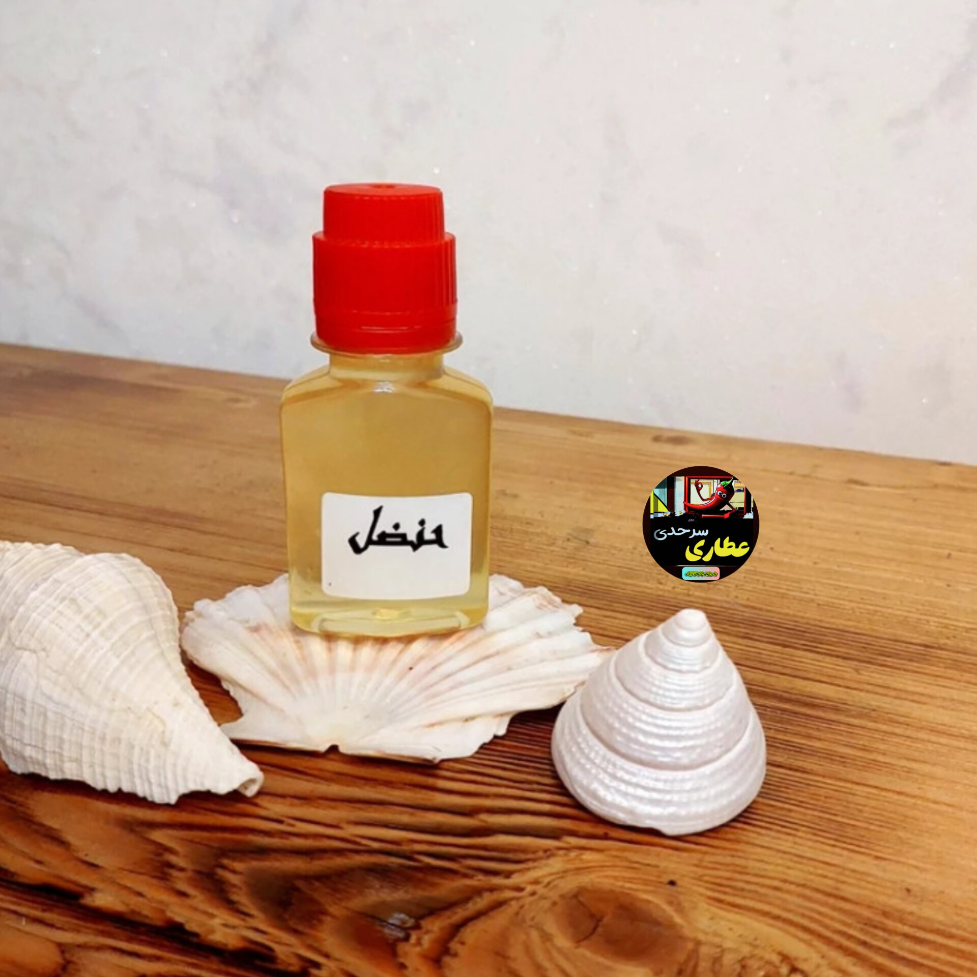 روغن حنضل چهار قسطه