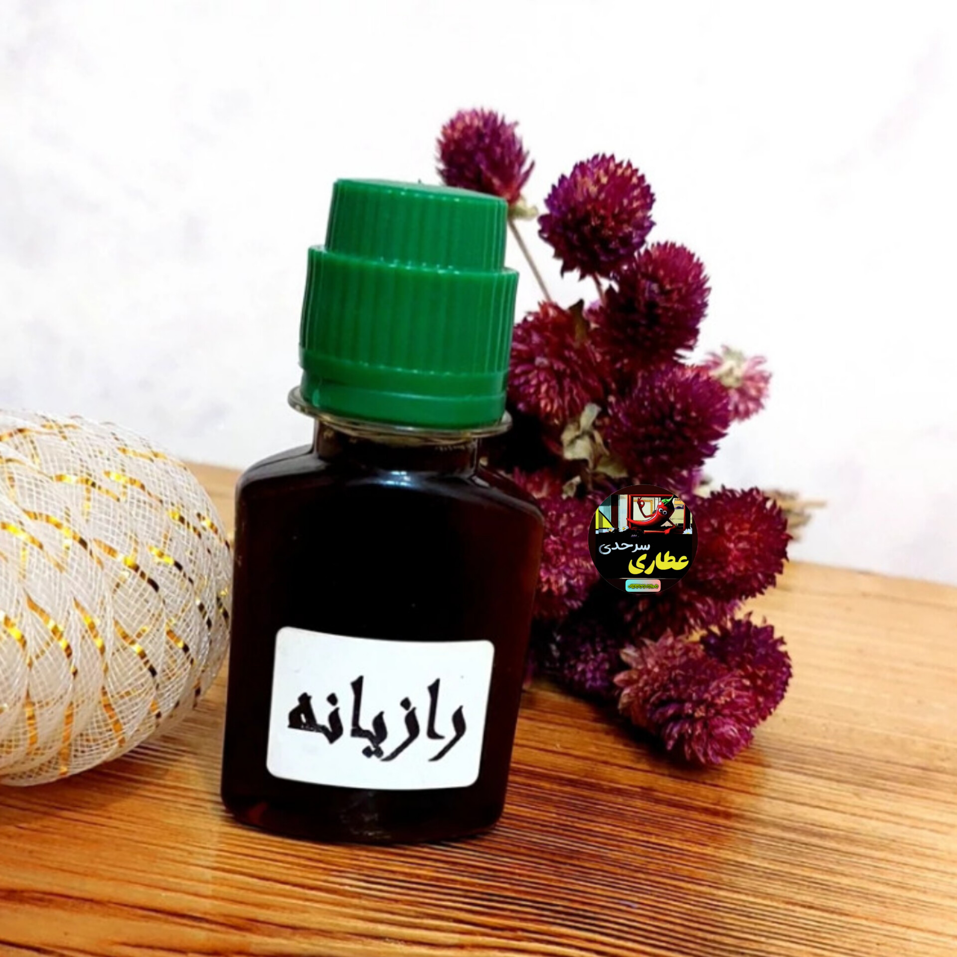روغن رازیانه 4 قسطه