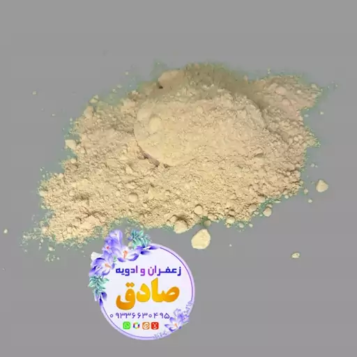 پودر زنجبیل( زنجفیل )  آفریقایی تیره رنگ درجه یک  اعلا بسته 1000 گرمی  ( یک کیلویی) زعفران صادق