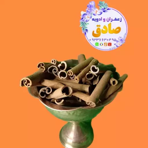 دارچین سیگاری اعلا بسته 50 گرمی با ظرف مکعبی کیفیت عالی 