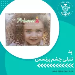 چشمبند تبلی چشم ، پد تنبلی چشم