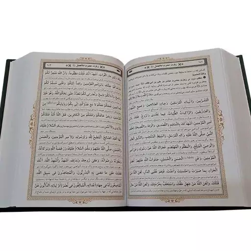 کلیات مفاتیح الجنان مستند ( ترجمه آیت الله سید فضل الله میرشفیعی خوانساری)