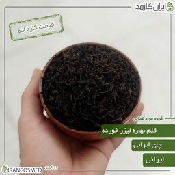 چای قلم لیزری بهاره گیلان 10 کیلویی سورت و لیزر شده درجه یک - چین اول بهار شمال ایران - ایرانکازمد