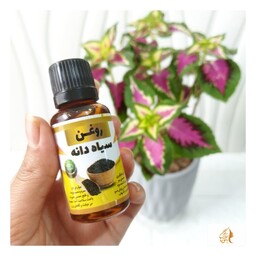 روغن سیاه دانه، تقویت کننده مژه و ابرو 