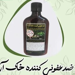 حشره کش قارچ کش نماتد کش  خاک گلدان و باغچه . ضدعفونی کننده خاک