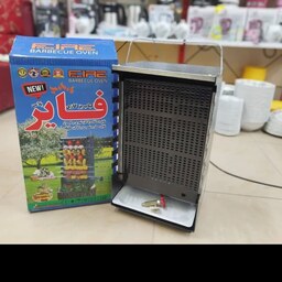 کباب پز گازی مارک فایرag 