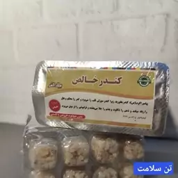 کندر خالص طبیعی 