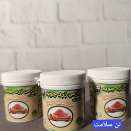 ترکیبات گیاهی زردچوبه