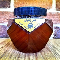 عسل زعفران طبیعی ، دارای طعم و خواص زعفران