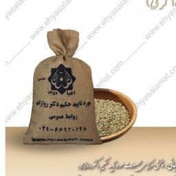عدس ارگانیک احیا سلامت 1800گرمی (ایرانی ، تهیه شده بدون استفاده از سم و کود شیمیایی )