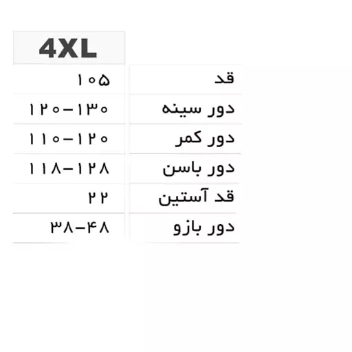 لباس مجلسی سایزبزرگ لباس راحتی سای  بزرگ سارافون شیک یقه ضربدری سایز 44 تا 56