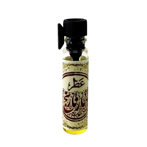 عطر بهارنارنج - عطر بهار نارنج طیبستان 1 گرم محیا