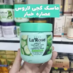 ماسک گچی خیار لاروس LaRose حجم 500 گرم