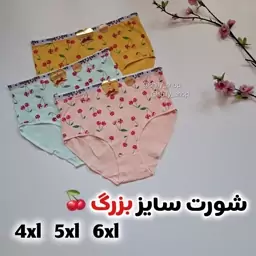 شورت نخی کبریتی گیلاسی