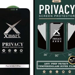 گلس پرایوسی حریم خصوصی آیفون 15 پرومکس (iphone 15 Promax)برند Xmart