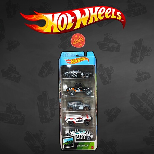 اسباب بازی پک 5تایی ماشین فلزی Hot wheels مدل speed blur