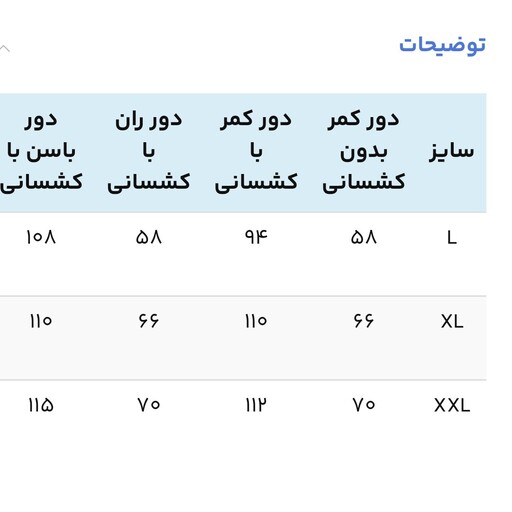 شلوار مام فیت