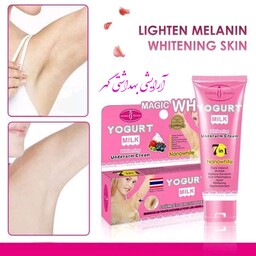 کرم 7 کاره ماست و شیر آیچون بیوتی (Aichun Beauty) روشن و سفید کننده زیر بغل و نقاط حساس بدن حجم 80 گرم